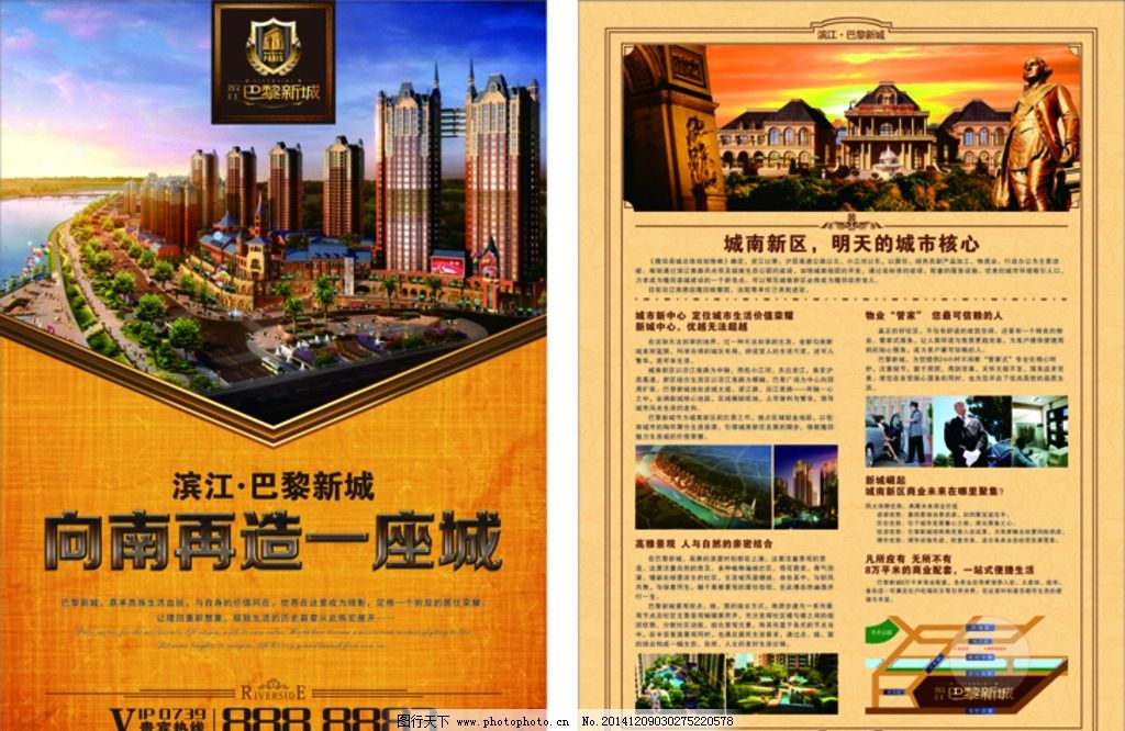 一張房地產(chǎn)圖片如何撬動(dòng)高效營(yíng)銷 策劃、執(zhí)行與轉(zhuǎn)化全解析
